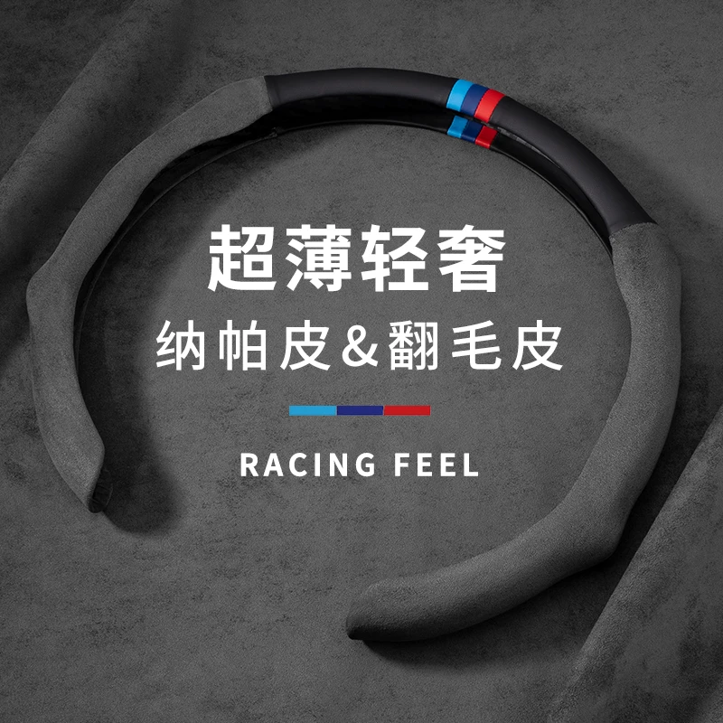 方向盘套翻毛皮大众奔驰宝马奥迪冬季防滑防吸汗汽车把套四季通用