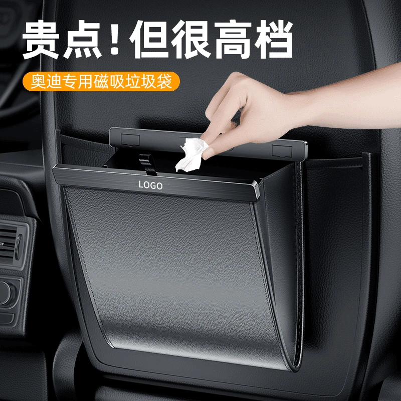 奥迪a6a4lq5l车载垃圾桶可折叠垃圾袋汽车内用收纳袋车内装饰用品