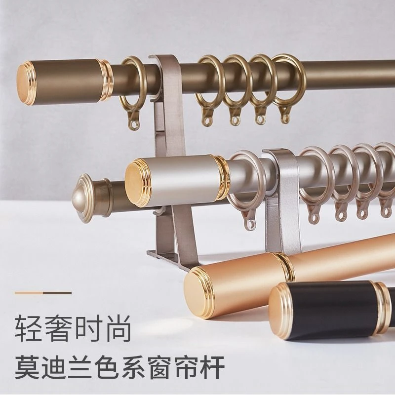 窗帘杆罗马杆北欧简约静音单双杆顶装轨道杆子黑色铝合金加厚支架