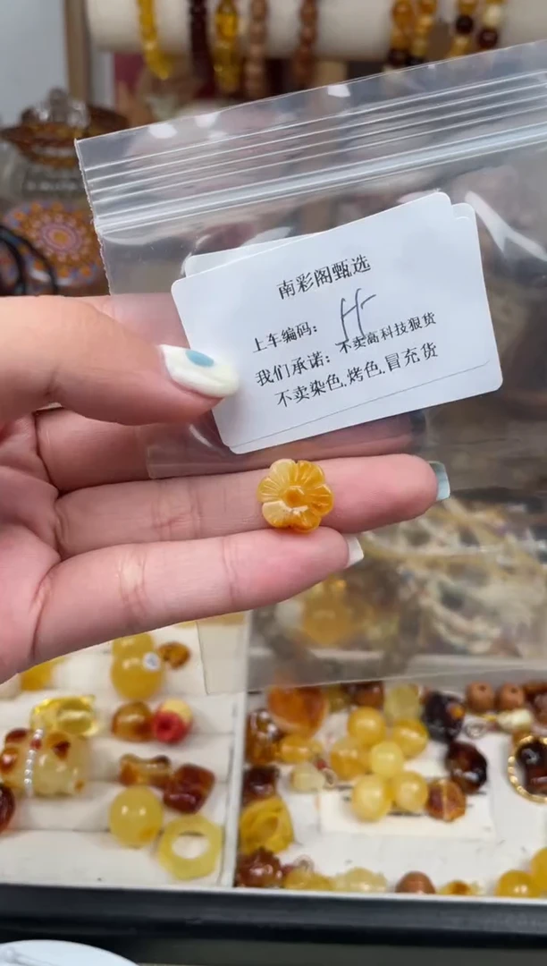 【闪购商品】蜜蜡裸石未镶嵌55,