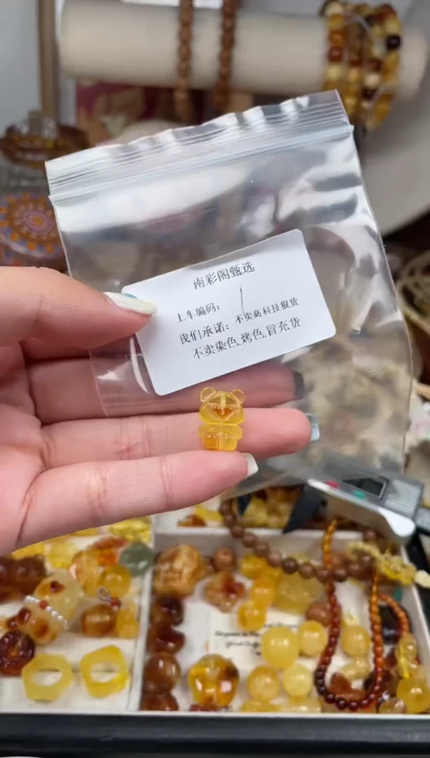 【闪购商品】蜜蜡裸石未镶嵌1，