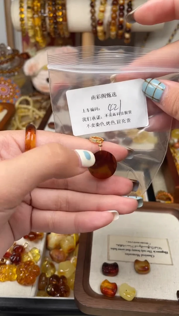 【闪购商品】蜜蜡裸石未镶嵌421扣头
