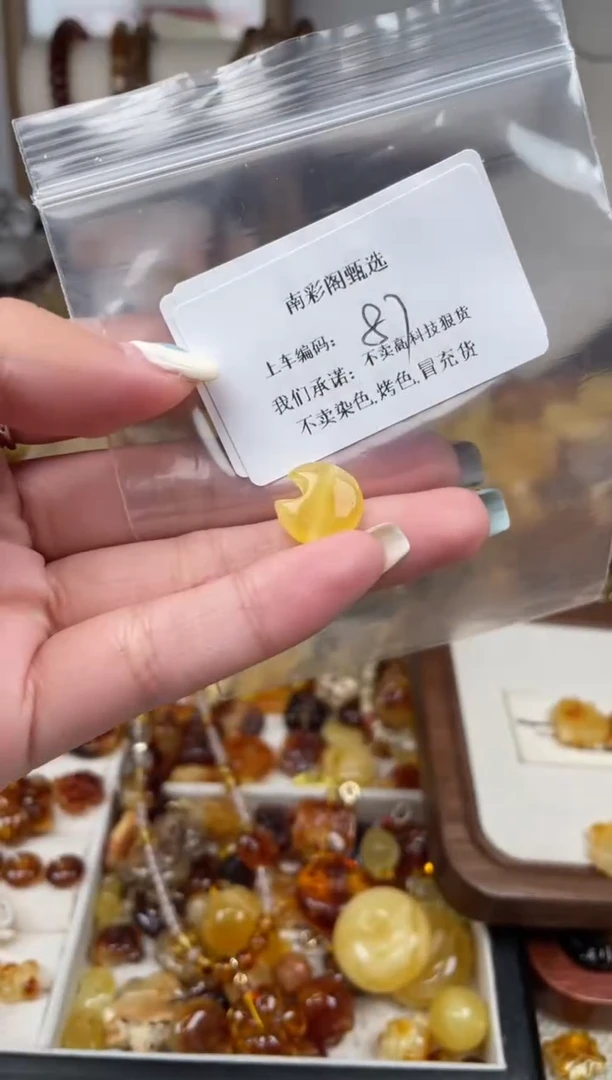 【闪购商品】琥珀裸石未镶嵌87，