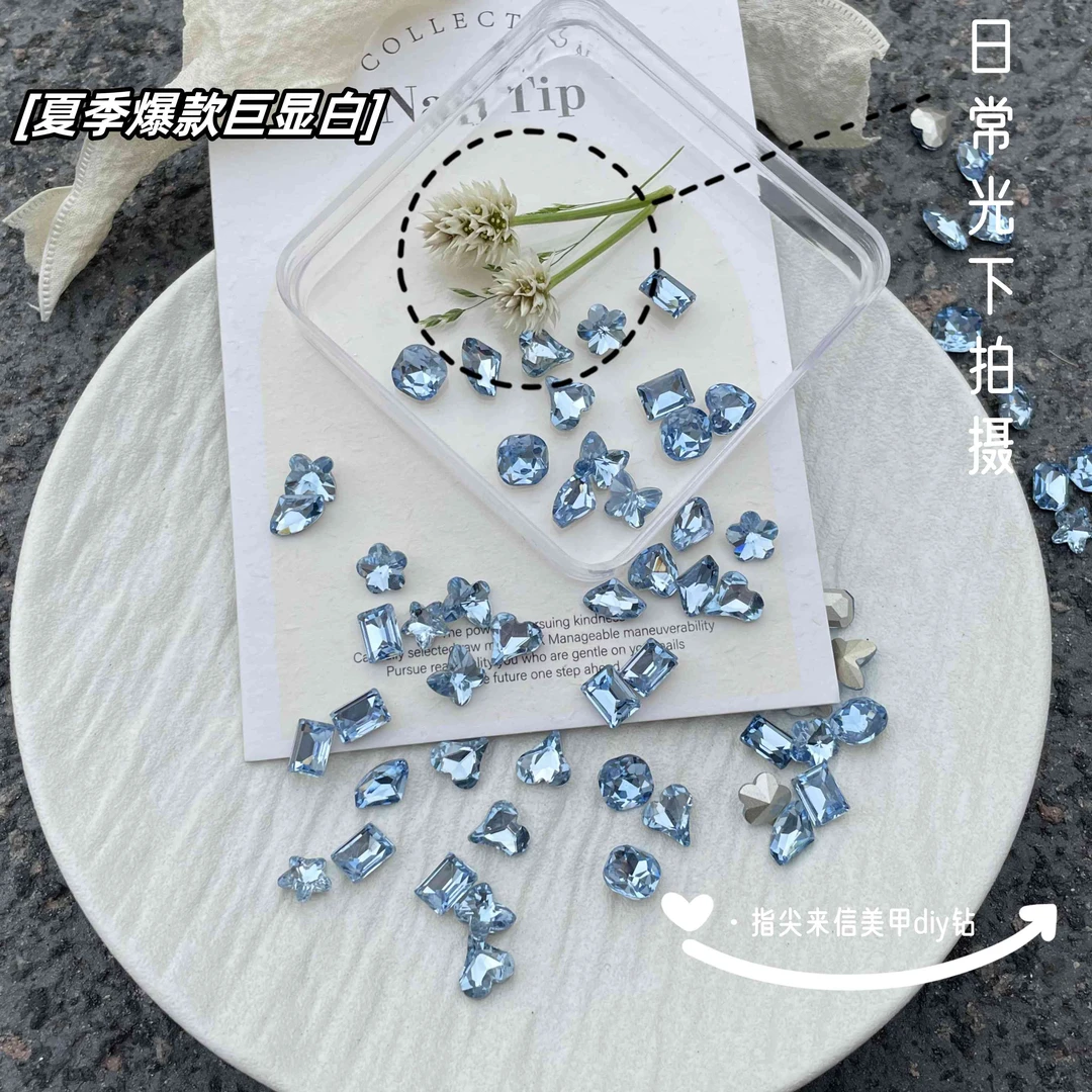 【优雅蓝中号尖底混款】6-10mm镀底超闪K9玻璃材质尖底美甲钻diy钻