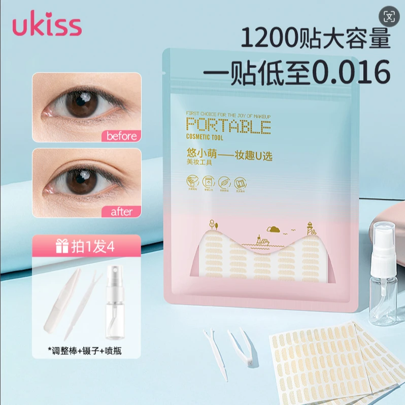 【小七专属】ukiss双眼皮贴1200贴大容量防水隐形无痕自然1