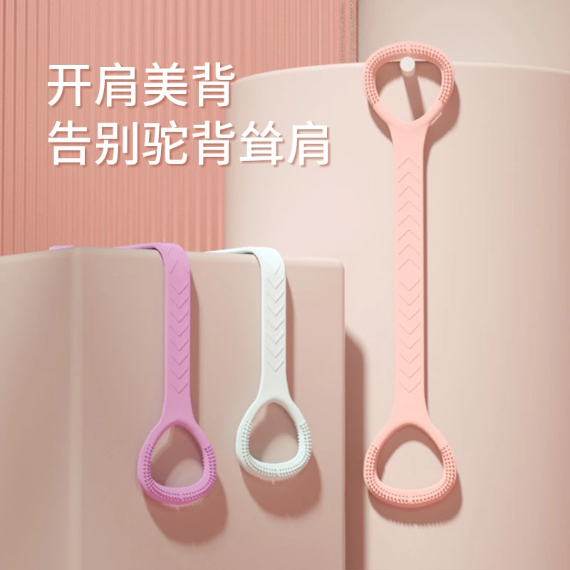 8字拉力器背部训练肩颈拉伸带八字弹力绳开背瑜伽带