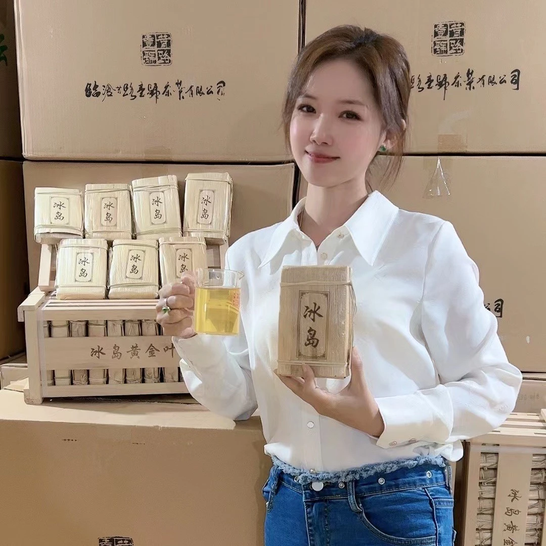 昔路壹号普洱茶 生茶紧压茶 冰岛老寨黄金叶 250克茶砖
