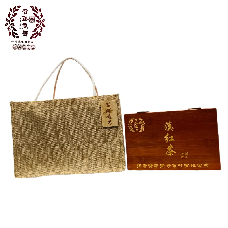 【昔路壹号】“315”经典58滇红茶功夫红茶竹木礼盒装500克散茶