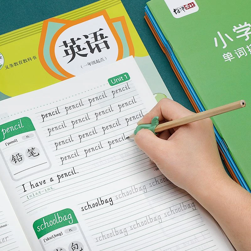 一年级二年级三英语小学生四五六七SL新起点练字帖上册下册人教版