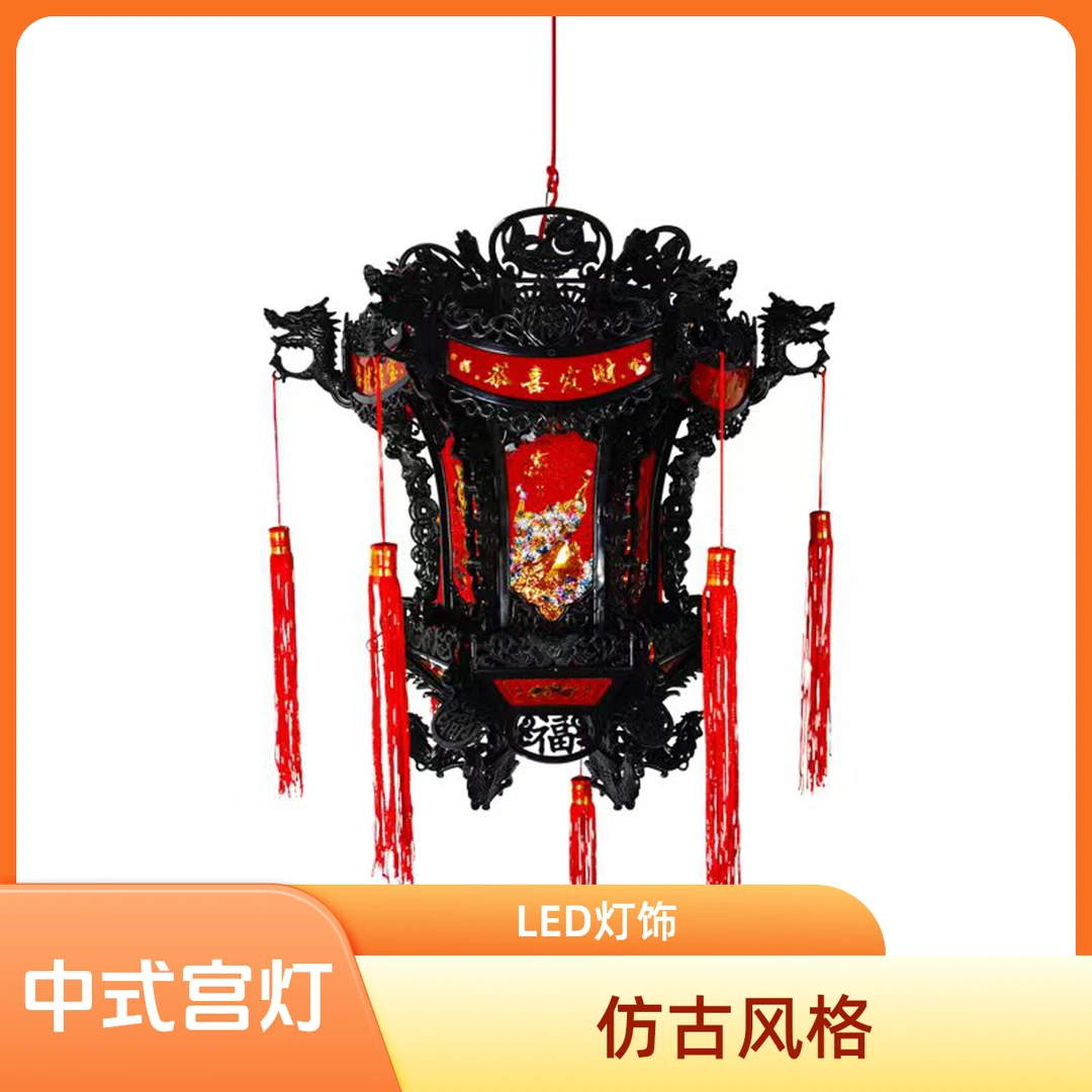 中式新款仿古六角LED旋转七彩走马宫灯