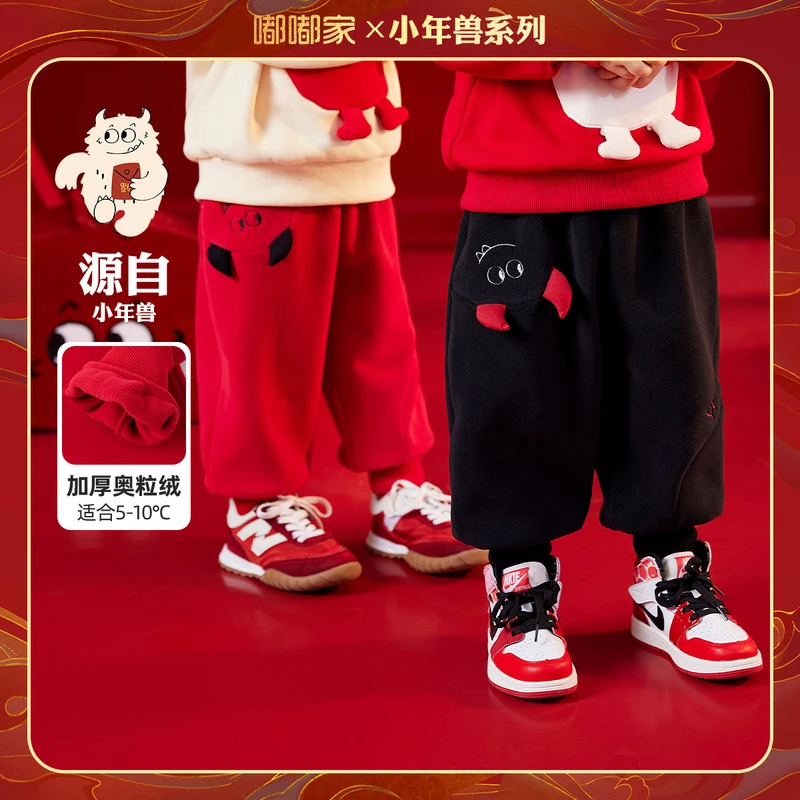 【上新】宝宝过年服裤子儿童冬款加绒年装BSG123DCK183