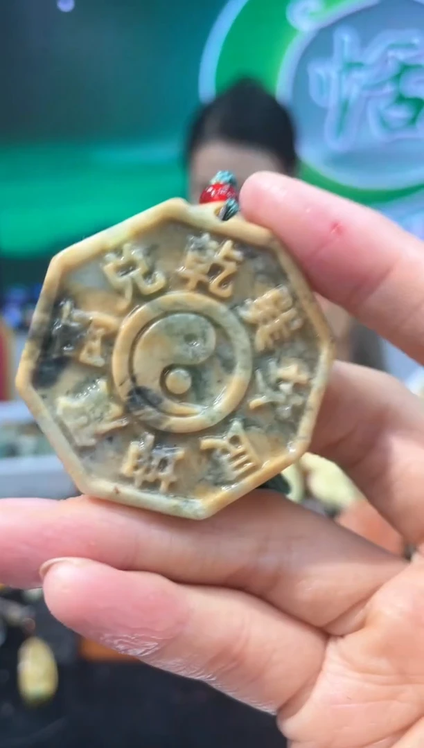 【闪购商品】岫玉吊坠未镶嵌·