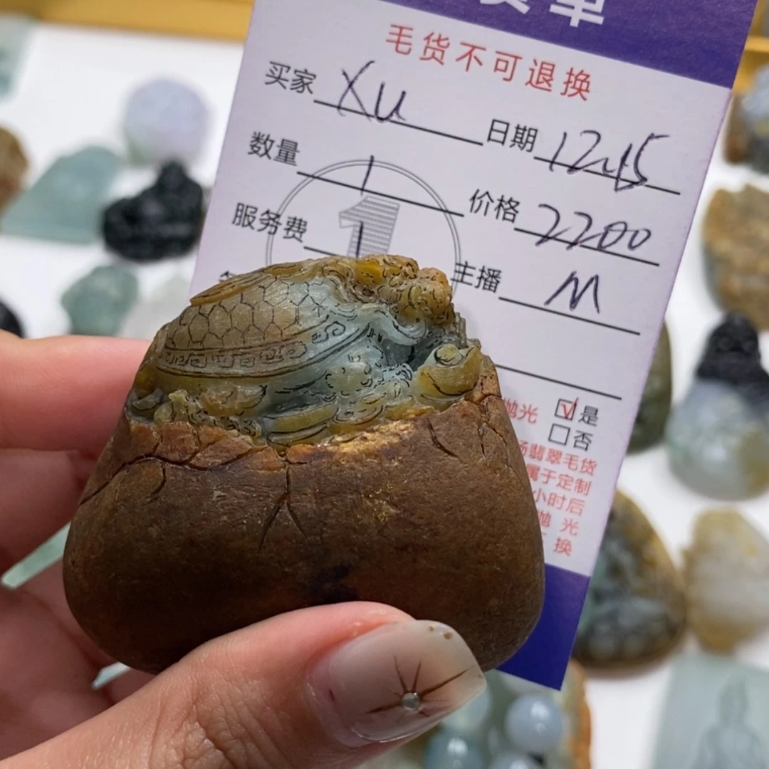 【闪购商品】定制翡翠未镶嵌x*