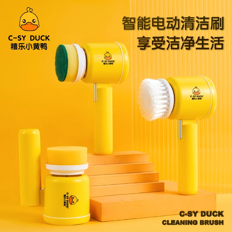 多功能电动清洁刷手持刷子神器家用厨房卫生间缝瓷砖地板静音强力