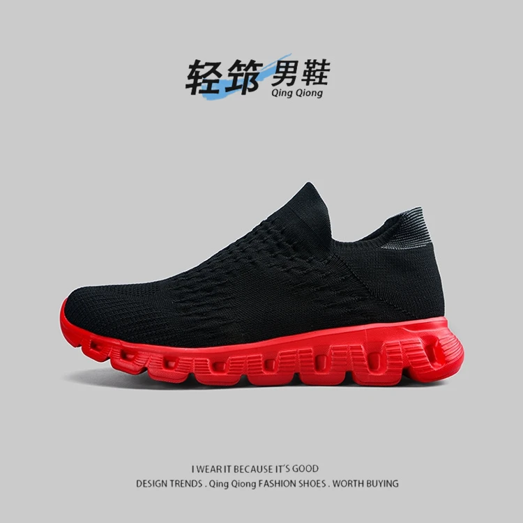 QingQiong轻筇外贸单男女鞋夏季透气飞织运动鞋超轻一脚蹬健步鞋