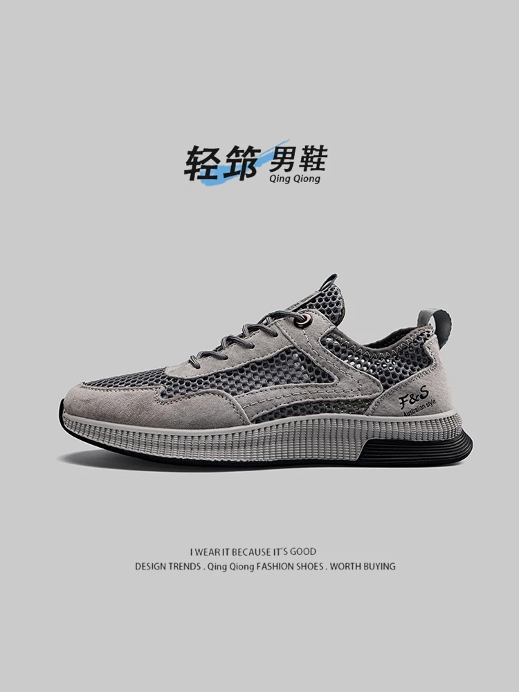 QingQiong轻筇外贸真皮男夏季复古透气网面鞋防滑耐磨户外休闲鞋