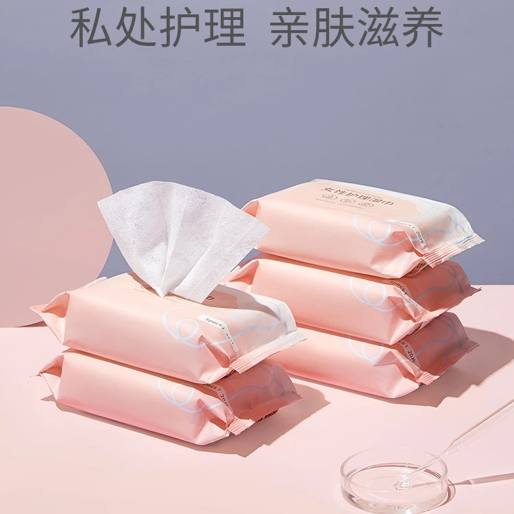 十月结晶孕产妇湿巾纸成人女性准孕妇产后生理期护理20抽*5包湿巾