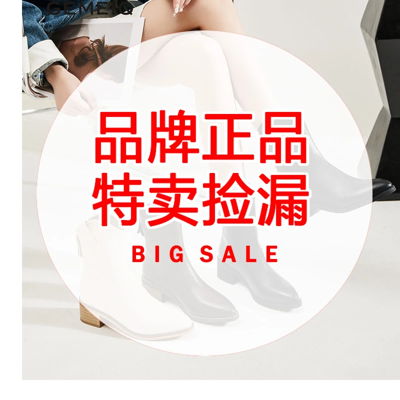 品牌撤柜品质女鞋浮力款 R01-R200