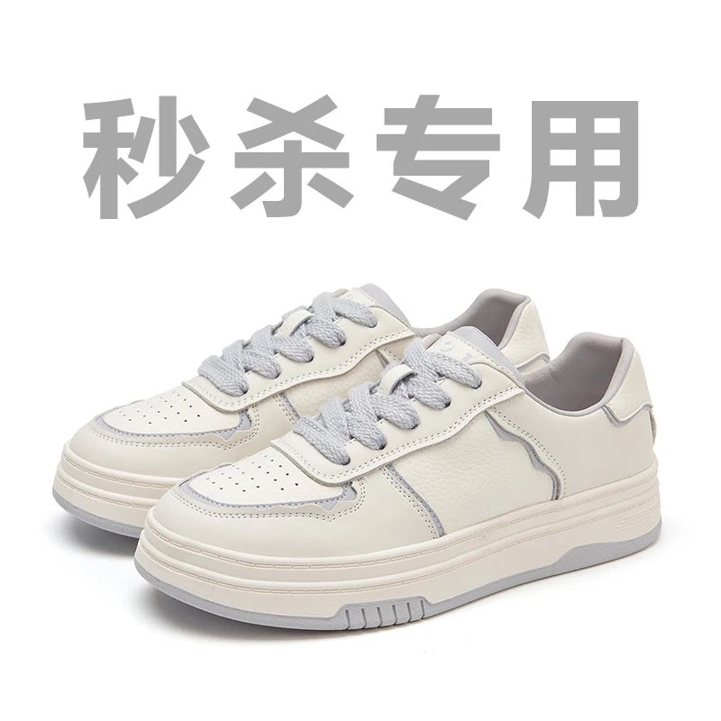品牌撤柜品质女鞋浮力款  C401-C600