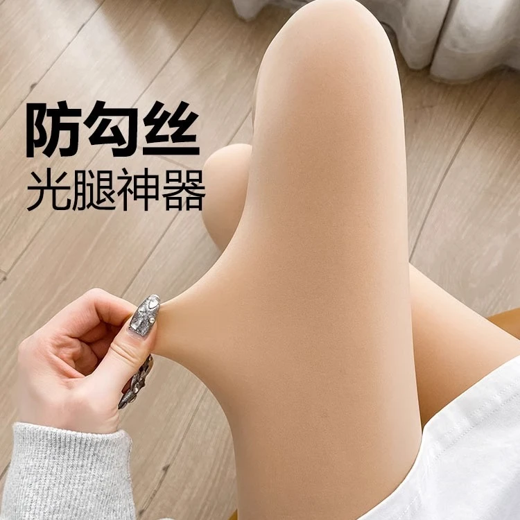 买1送1水光袜光腿裸感自然神器女春假透肉丝袜内搭裤加绒冬裤袜