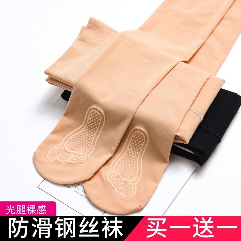 买1送1水光袜钢丝袜春秋冬光腿神器打底美肤防勾丝女薄款连裤袜子