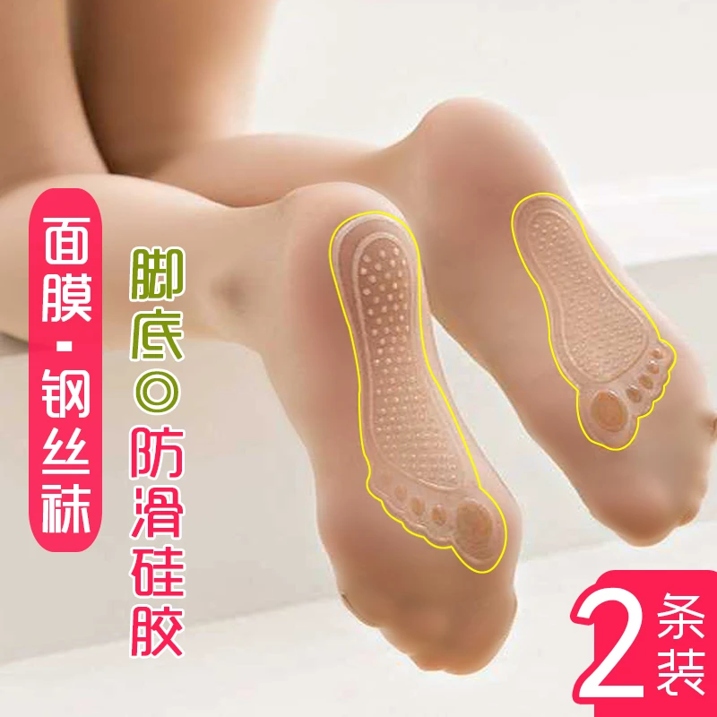 光腿神器钢丝袜女春秋薄款中厚打底裤加大码防勾丝连裤袜硅胶防滑