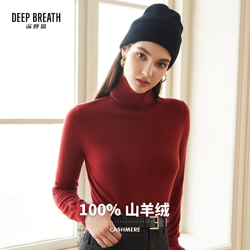 纯山羊绒 哥弟真的好女装高领100%山羊绒衫针织静奢风A301041-1
