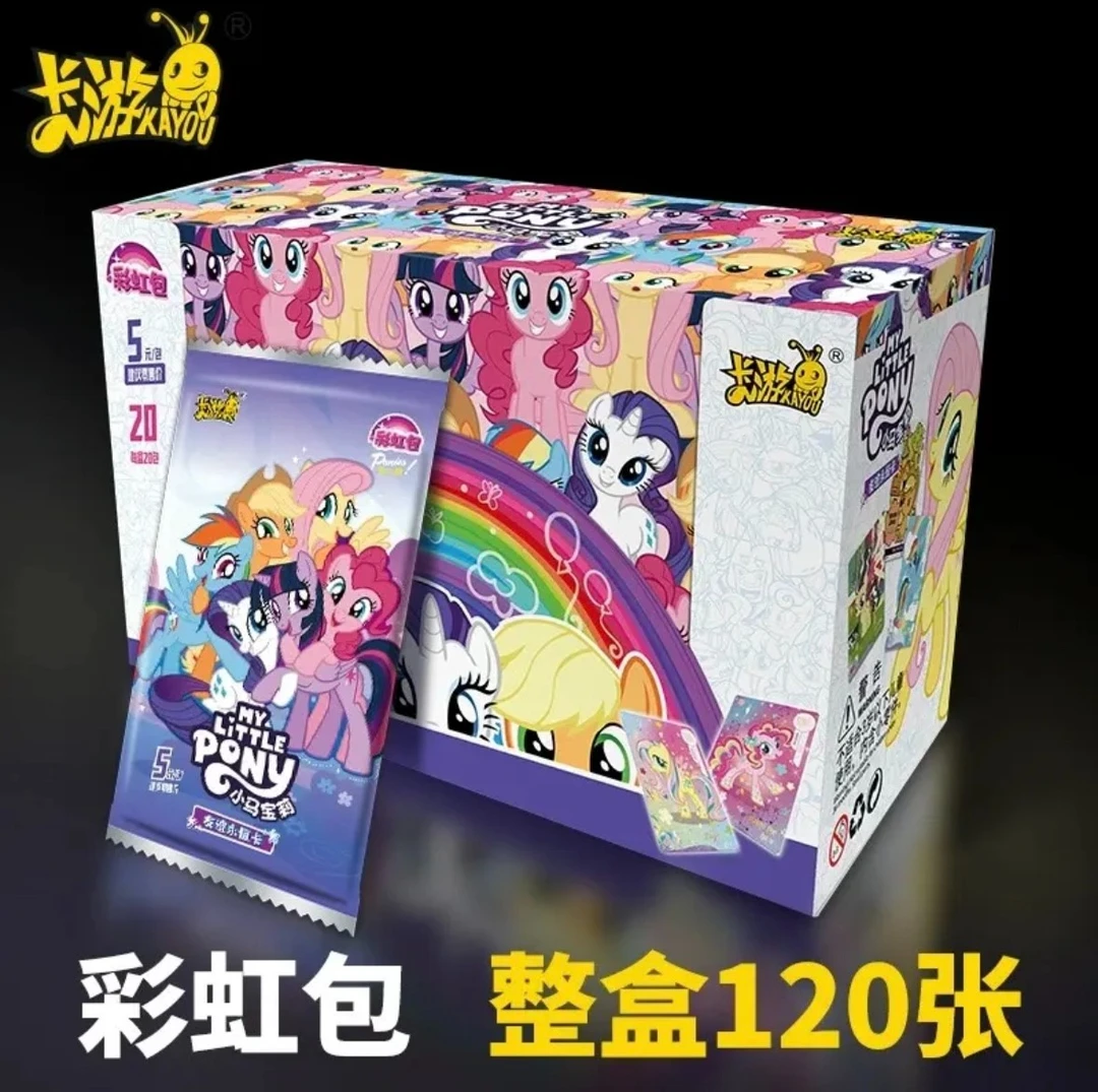 【小鹿找小马】卡游 小马宝莉 彩虹包收藏卡牌盲盒（代拆）