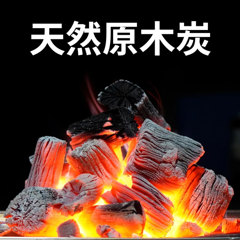 【荔枝炭】烧烤炭荔枝果木炭家用无烟碳取暖火炭环保除甲醛炭原木炭