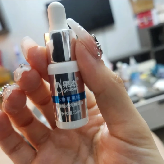 果本木鲁星果棕玻尿酸水光精华油5ml修护