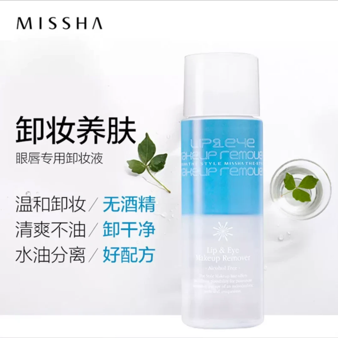 柔护眼唇卸妆液大瓶学生按压式不刺激