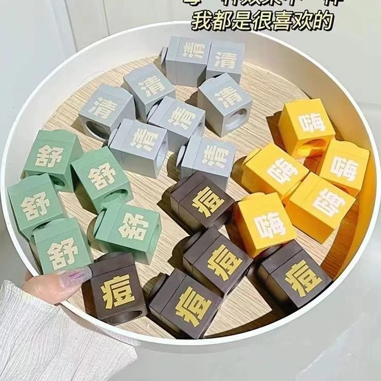 净痘白泥泥膜爽温和冰沙精华面膜