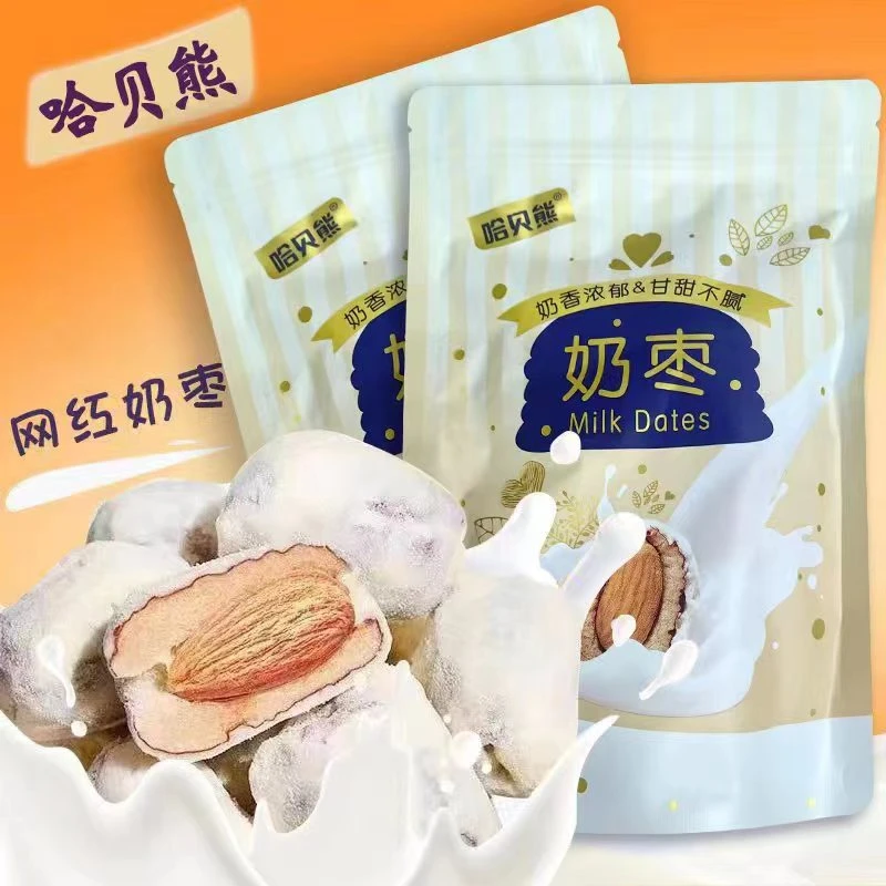 哈贝熊甄香奶味浓郁奶枣巴旦木夹心奶香营养网红奶酪枣巴旦木零食