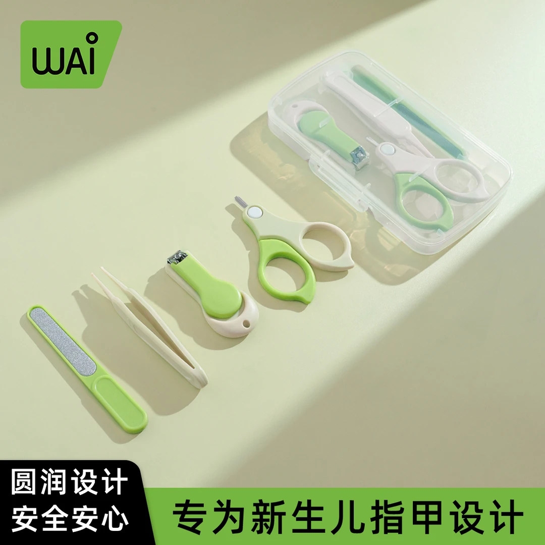 哇爱婴幼儿指甲剪套装新生儿专用指甲刀钳安全防夹肉儿童指甲修剪