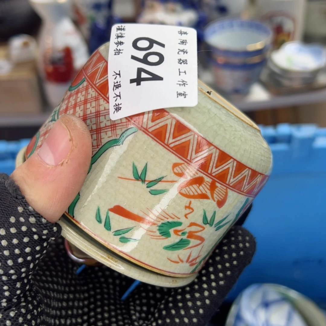 【闪购商品】瓷器瓷器暗**禾