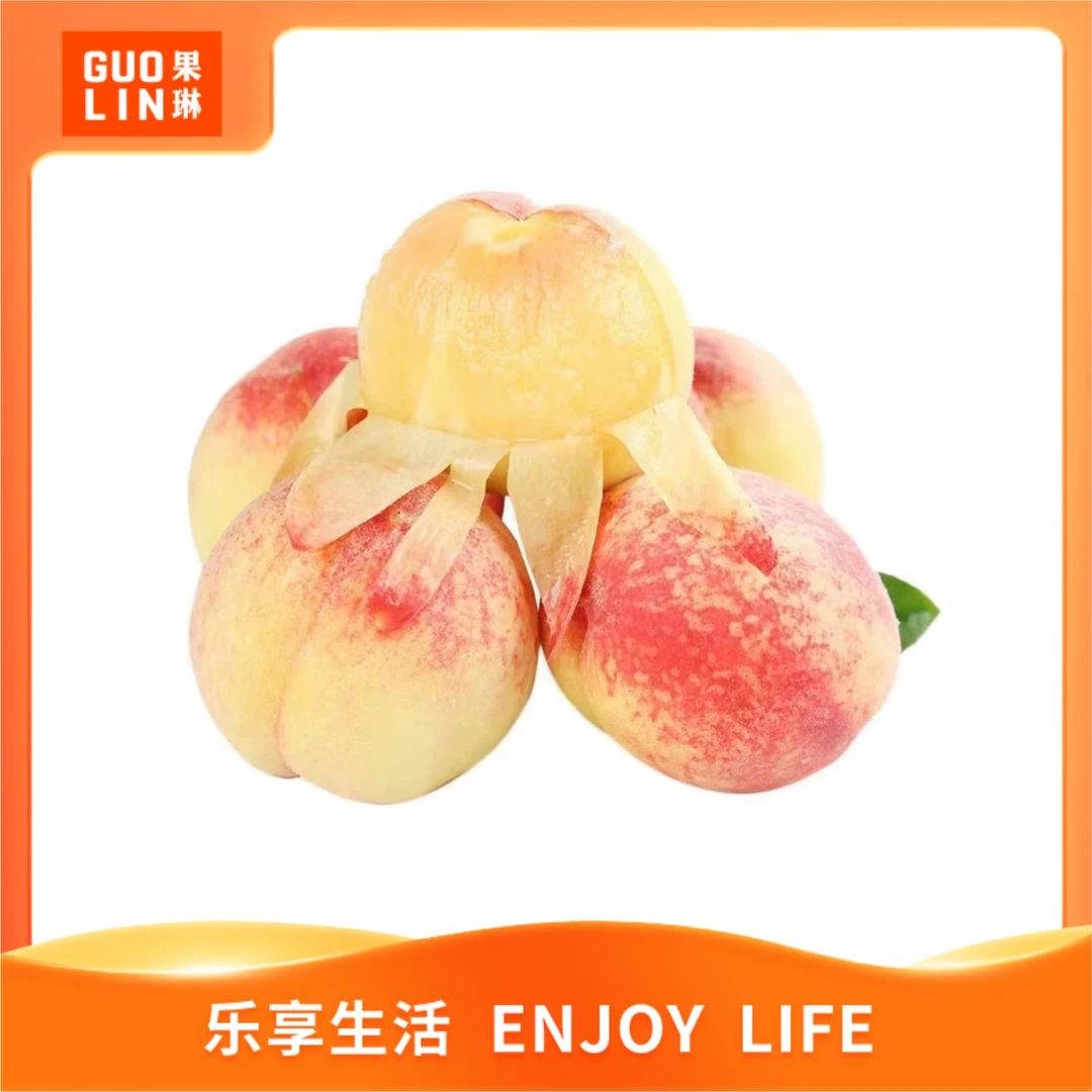 【水润甘甜】龙泉驿水蜜桃 2个（400-450g）
