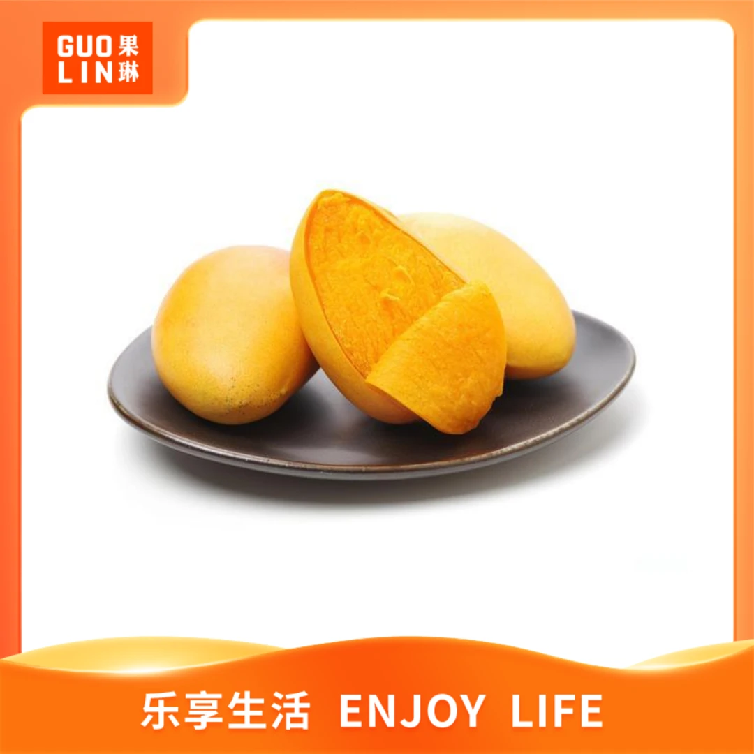 【芒果】海南小台芒（中果）600g