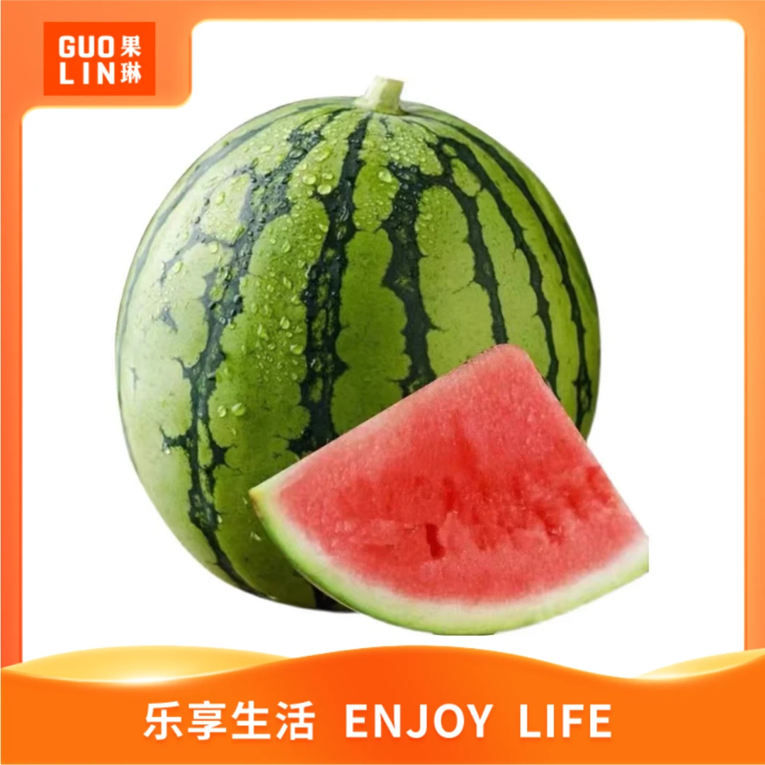 【清凉一夏】麒麟西瓜白籽 (半个＋送小钢勺)--以具体重量为主