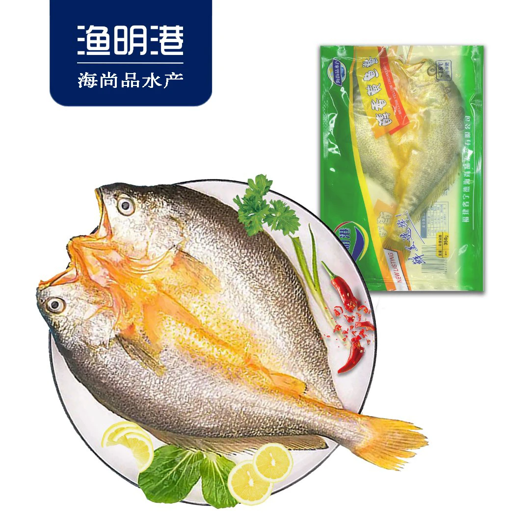 新【顺丰包邮 】 350g-390g/条 宁德霞浦黄鱼鲞黄瓜大黄鱼 多仓发货