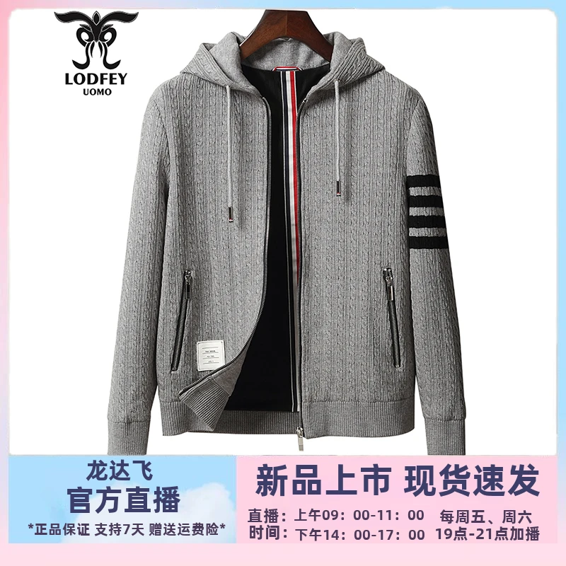 龙达飞【专柜同款】青年男士时尚厚款连帽针织夹克衫外套M15108Q1