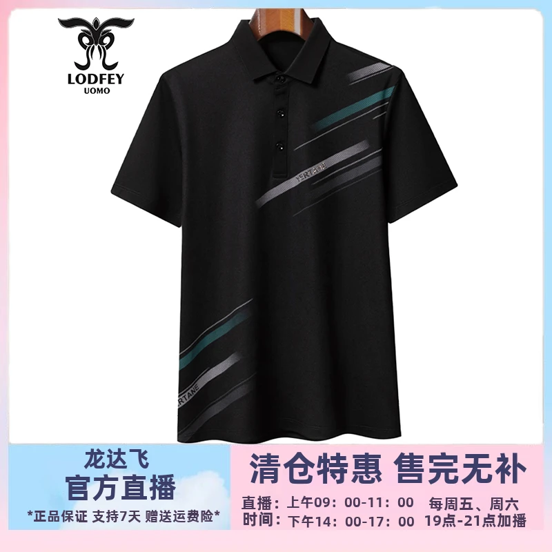 龙达飞夏季官方正品男士商务休闲印花桑蚕丝短袖poloT恤衫S19612B