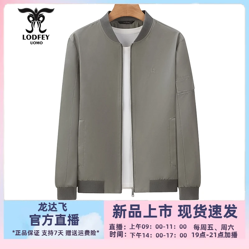 龙达飞春秋款青年男士时尚百搭棒球领休闲夹克外套M11515A1