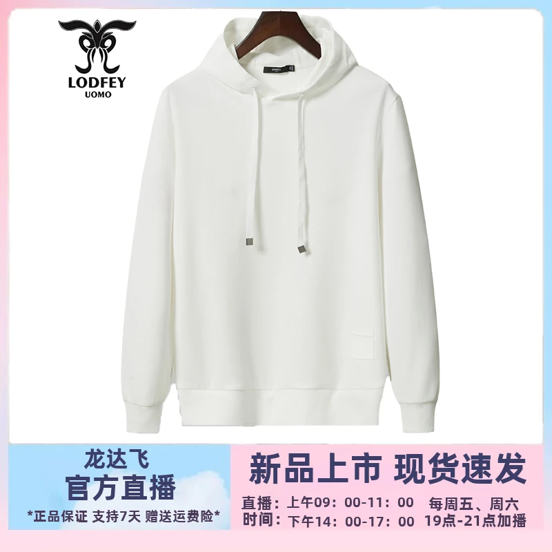 龙达新品【专柜同款】青年男士时尚休闲纯色百搭连帽卫衣S20237Q3