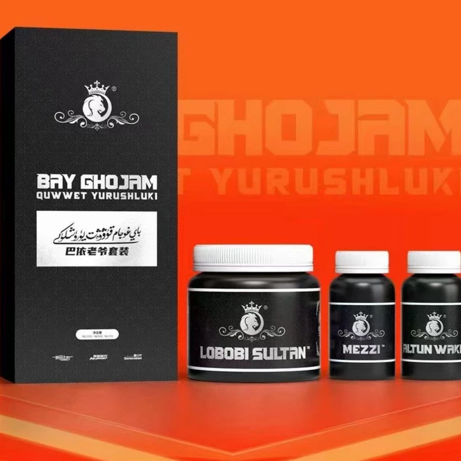 坚果果仁酱 BAY HOJAM
