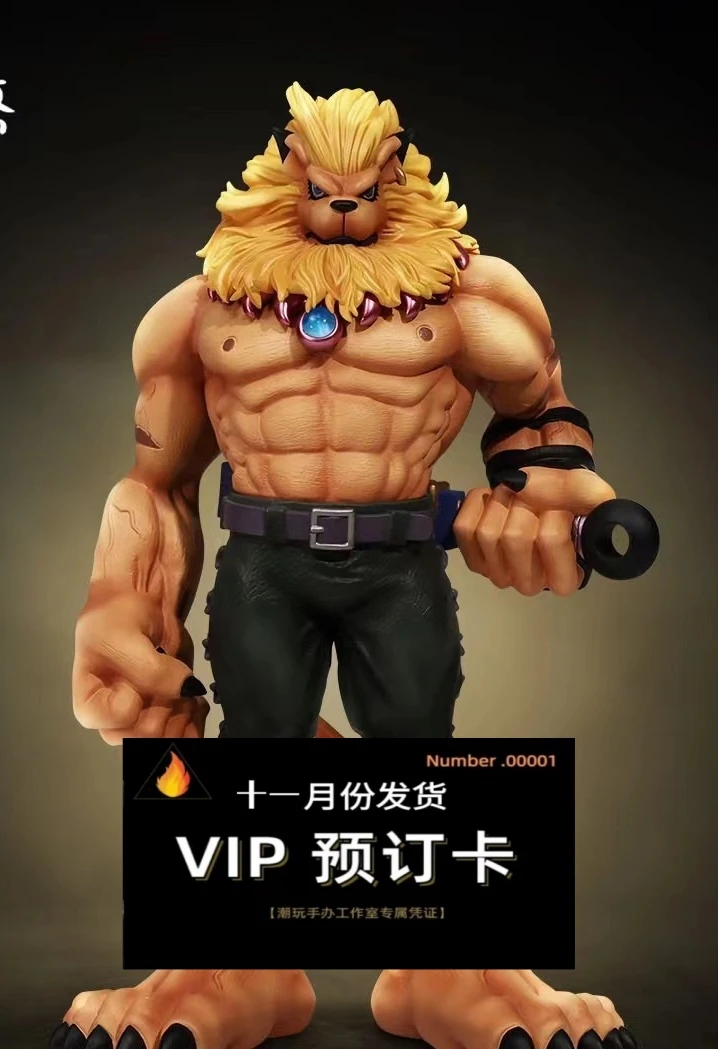 (全款预 售)狮子兽潮玩手办摆件