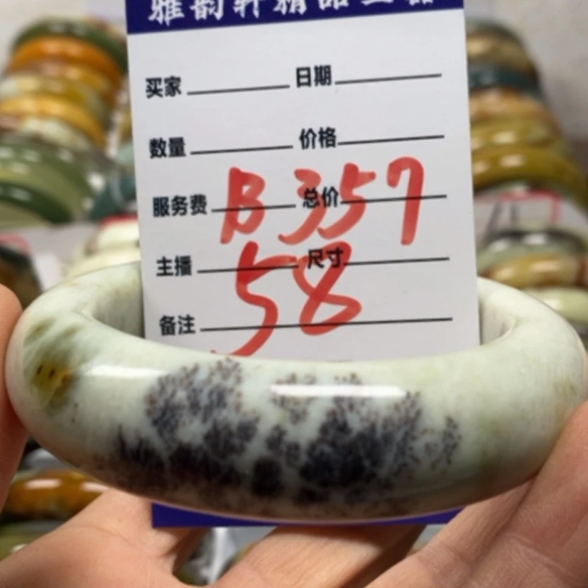 【闪购商品】蛇纹石玉手镯未镶嵌浔**棠