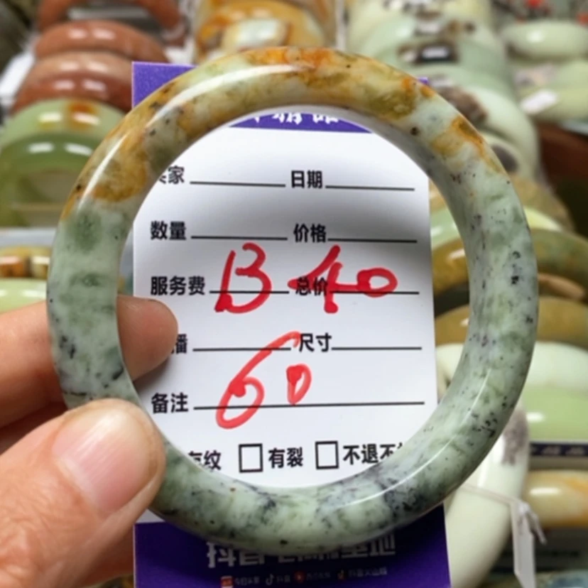 【闪购商品】蛇纹石玉手镯未镶嵌
