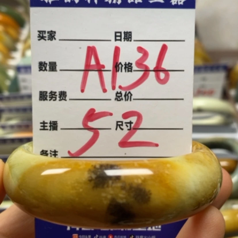 【闪购商品】蛇纹石玉手镯未镶嵌鸽*?