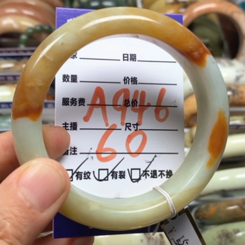 【闪购商品】蛇纹石玉手镯未镶嵌