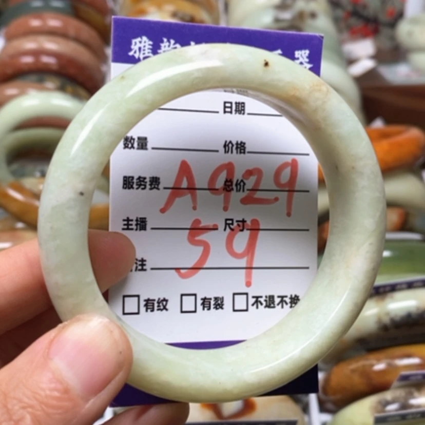 【闪购商品】蛇纹石玉手镯未镶嵌